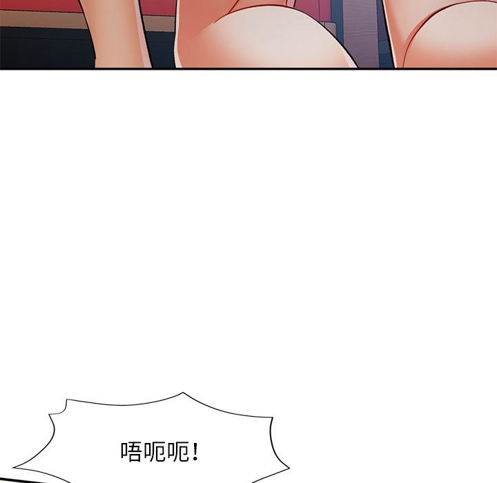 [韩国漫画] 可以爱你吗 剧情,熟女人妻#[139P]-92