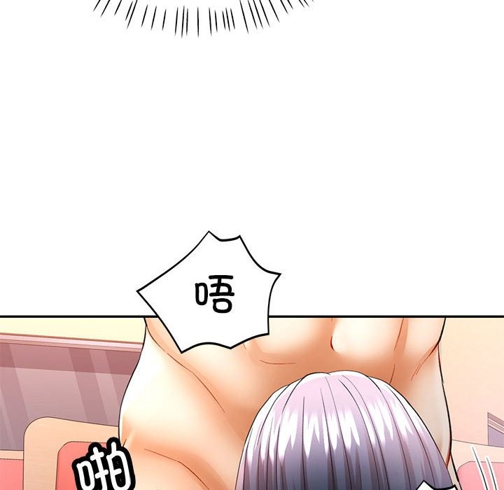 [韩国漫画] 可以爱你吗 剧情,熟女人妻#[139P]-96