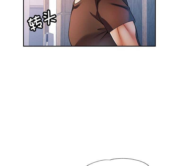 [韩国漫画] 可以爱你吗 剧情,熟女人妻#[136P]-102