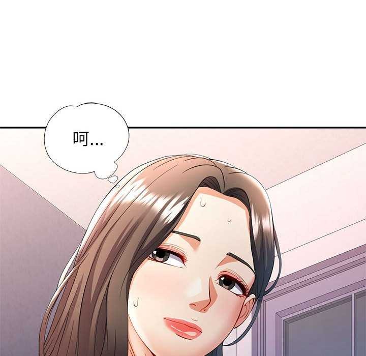 [韩国漫画] 可以爱你吗 剧情,熟女人妻#[136P]-115
