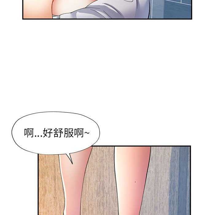 [韩国漫画] 可以爱你吗 剧情,熟女人妻#[136P]-120