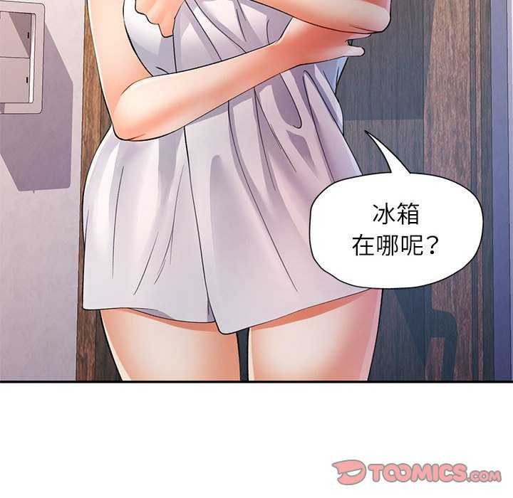 [韩国漫画] 可以爱你吗 剧情,熟女人妻#[136P]-123