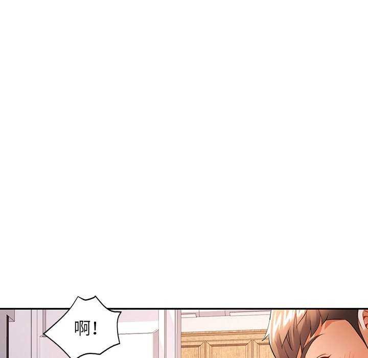 [韩国漫画] 可以爱你吗 剧情,熟女人妻#[136P]-133