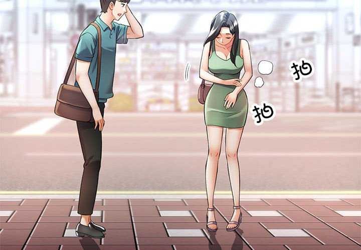 [韩国漫画] 可以爱你吗 剧情,熟女人妻#[136P]-2