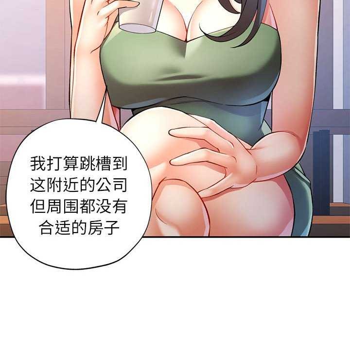 [韩国漫画] 可以爱你吗 剧情,熟女人妻#[136P]-29