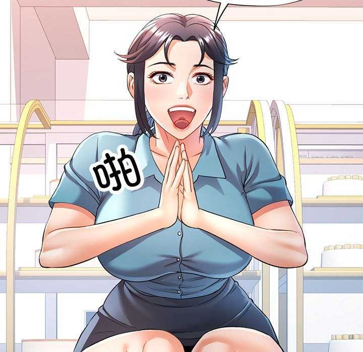 [韩国漫画] 可以爱你吗 剧情,熟女人妻#[136P]-32