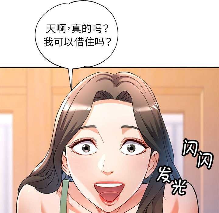 [韩国漫画] 可以爱你吗 剧情,熟女人妻#[136P]-34