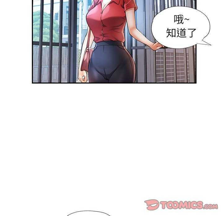 [韩国漫画] 可以爱你吗 剧情,熟女人妻#[136P]-63