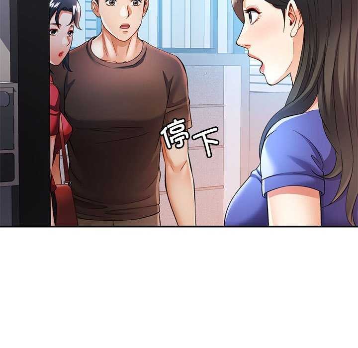 [韩国漫画] 可以爱你吗 剧情,熟女人妻#[136P]-66