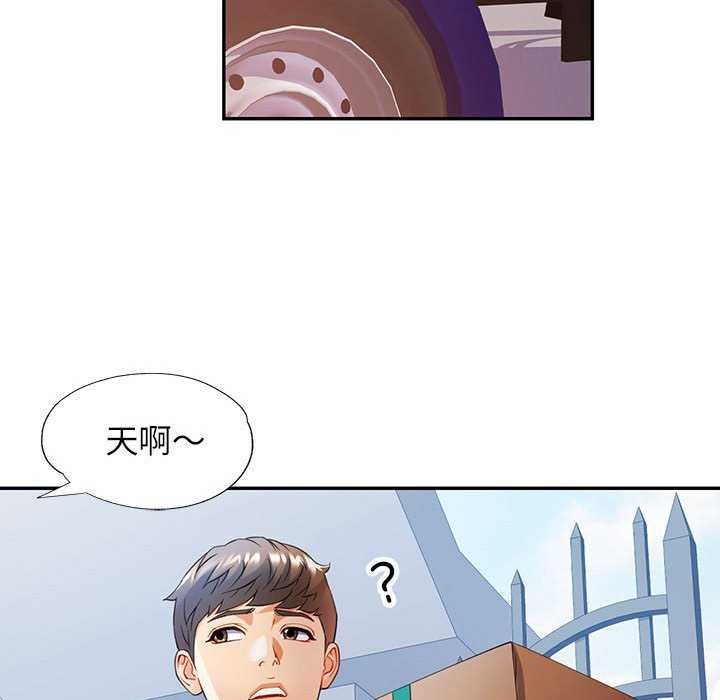 [韩国漫画] 可以爱你吗 剧情,熟女人妻#[136P]-86