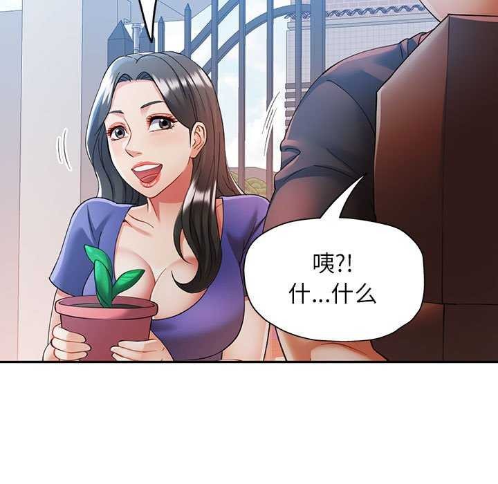 [韩国漫画] 可以爱你吗 剧情,熟女人妻#[136P]-89