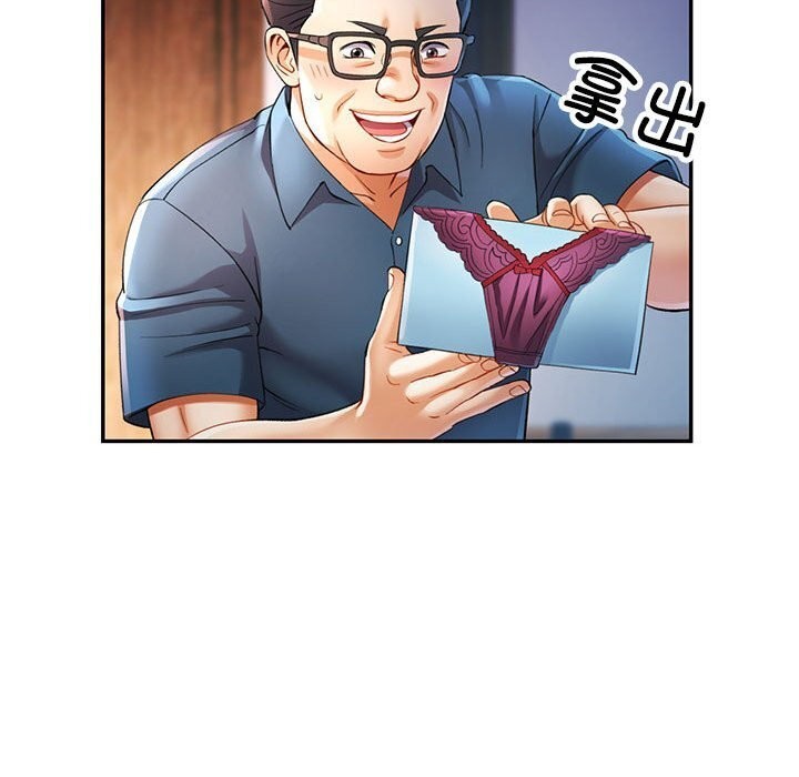 [韩国漫画] 可以爱你吗 剧情,熟女人妻#[129P]-110