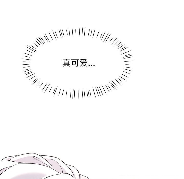 [韩国漫画] 可以爱你吗 剧情,熟女人妻#[129P]-33