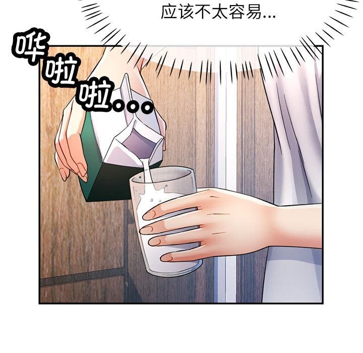 [韩国漫画] 可以爱你吗 剧情,熟女人妻#[129P]-36