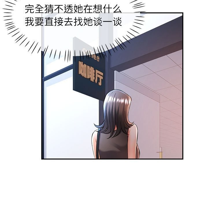 [韩国漫画] 可以爱你吗 剧情,熟女人妻#[129P]-46