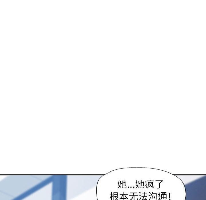 [韩国漫画] 可以爱你吗 剧情,熟女人妻#[129P]-86