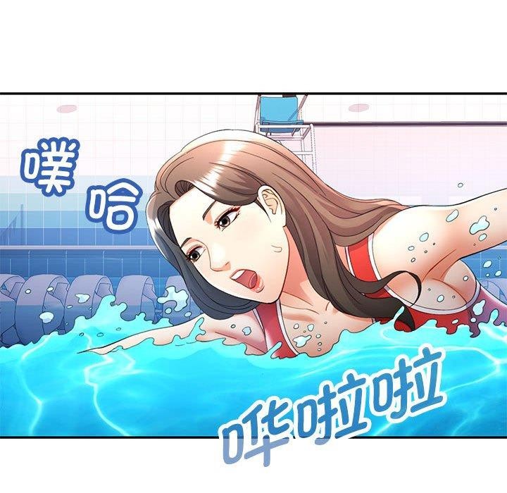 [韩国漫画] 可以爱你吗 剧情,熟女人妻#[130P]-101