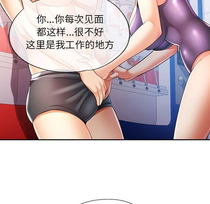 [韩国漫画] 可以爱你吗 剧情,熟女人妻#[130P]-110