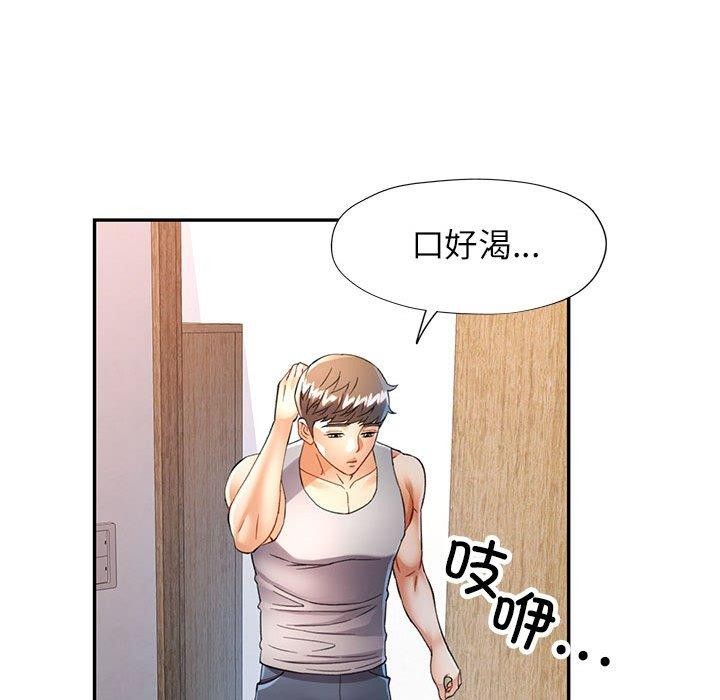 [韩国漫画] 可以爱你吗 剧情,熟女人妻#[130P]-16