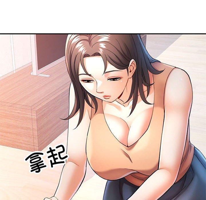 [韩国漫画] 可以爱你吗 剧情,熟女人妻#[130P]-23