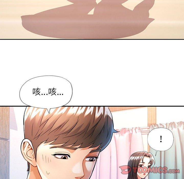 [韩国漫画] 可以爱你吗 剧情,熟女人妻#[130P]-27