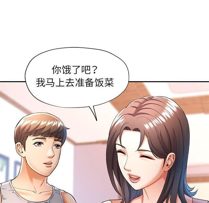 [韩国漫画] 可以爱你吗 剧情,熟女人妻#[130P]-30