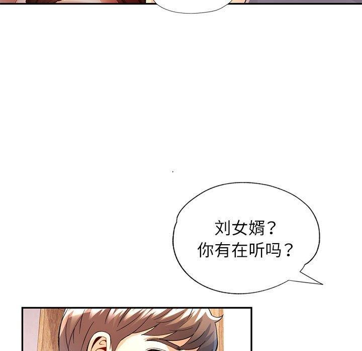 [韩国漫画] 可以爱你吗 剧情,熟女人妻#[130P]-38