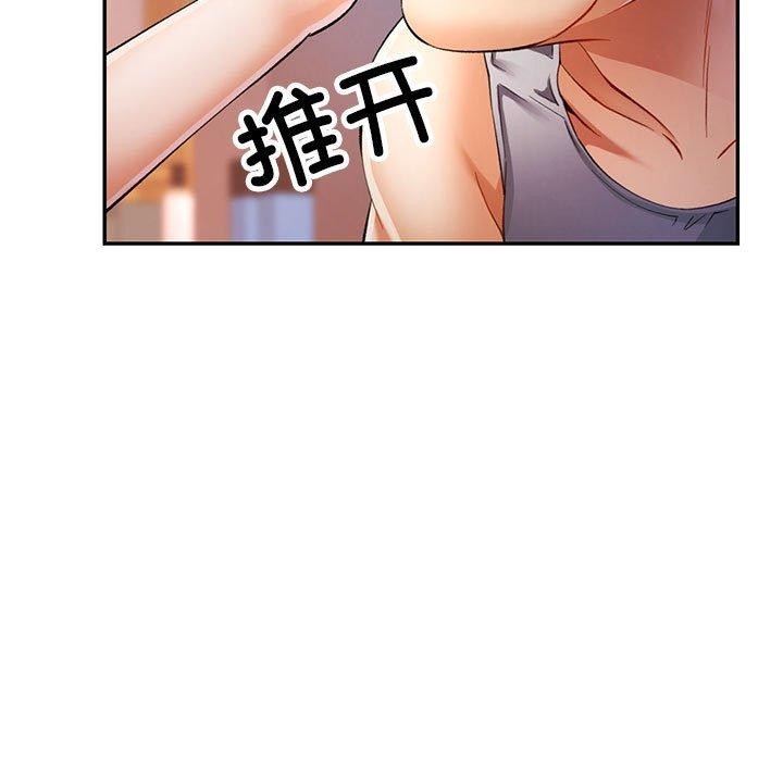 [韩国漫画] 可以爱你吗 剧情,熟女人妻#[130P]-5