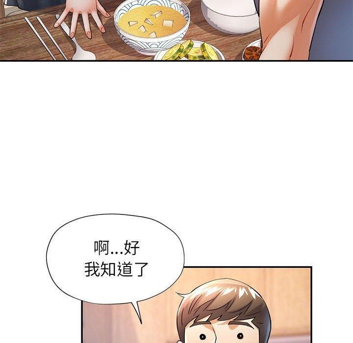 [韩国漫画] 可以爱你吗 剧情,熟女人妻#[130P]-60