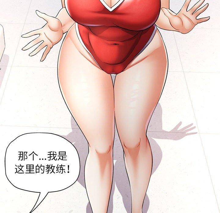 [韩国漫画] 可以爱你吗 剧情,熟女人妻#[130P]-67