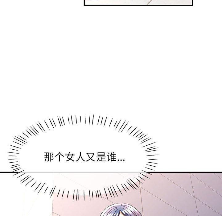 [韩国漫画] 可以爱你吗 剧情,熟女人妻#[130P]-71