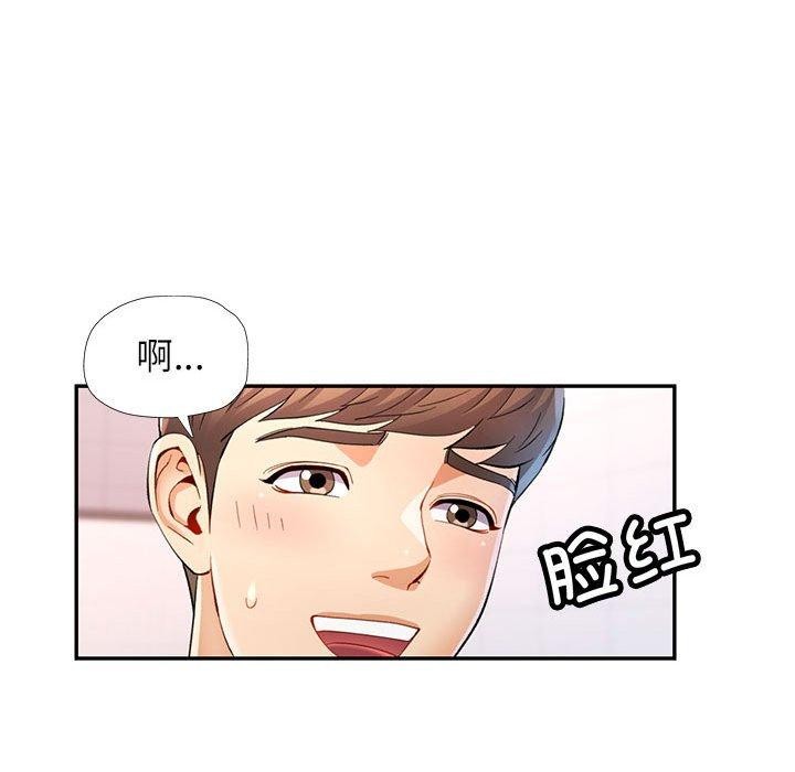[韩国漫画] 可以爱你吗 剧情,熟女人妻#[130P]-78