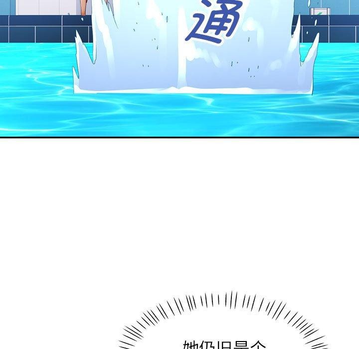 [韩国漫画] 可以爱你吗 剧情,熟女人妻#[130P]-96