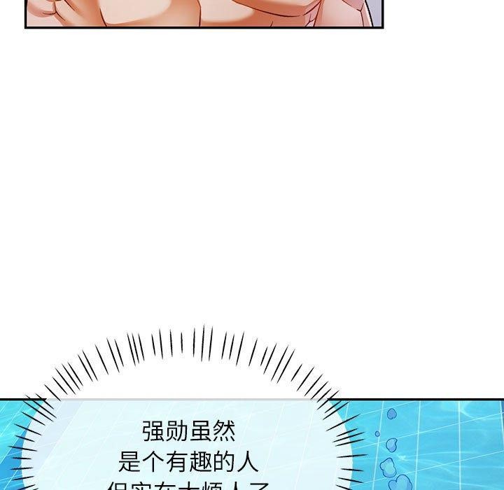 [韩国漫画] 可以爱你吗 剧情,熟女人妻#[130P]-98