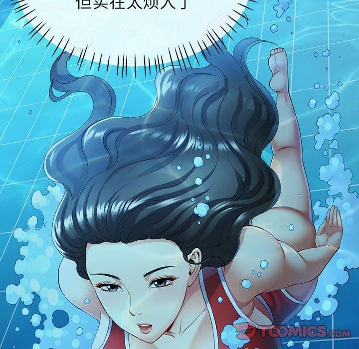 [韩国漫画] 可以爱你吗 剧情,熟女人妻#[130P]-99