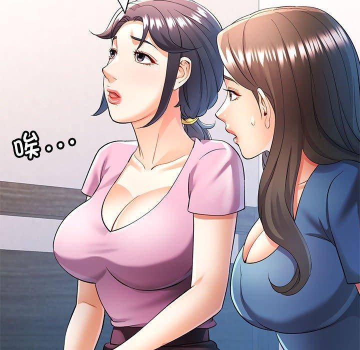 [韩国漫画] 可以爱你吗 剧情,熟女人妻#[135P]-101