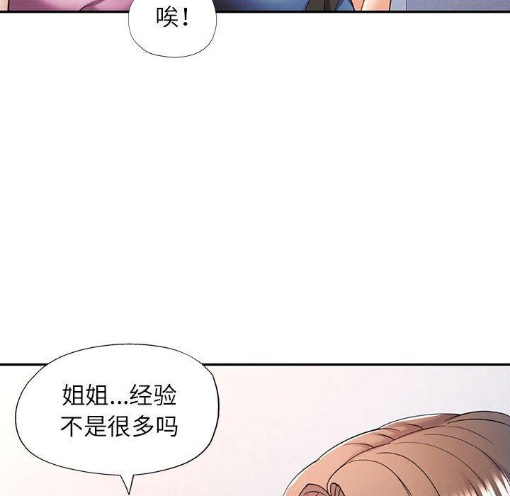 [韩国漫画] 可以爱你吗 剧情,熟女人妻#[135P]-107
