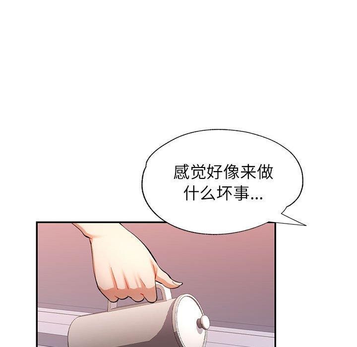 [韩国漫画] 可以爱你吗 剧情,熟女人妻#[135P]-115
