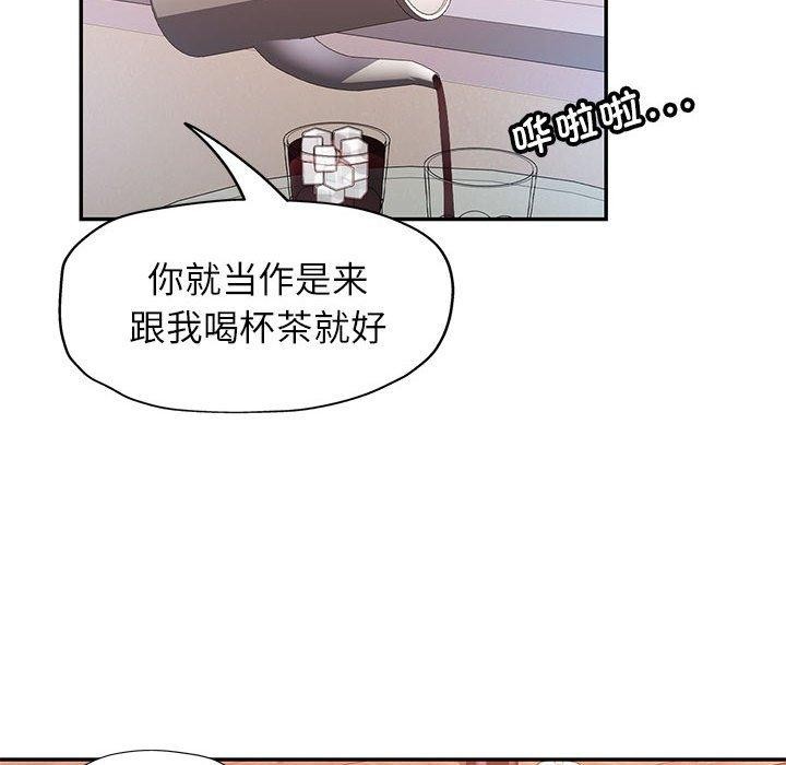 [韩国漫画] 可以爱你吗 剧情,熟女人妻#[135P]-116