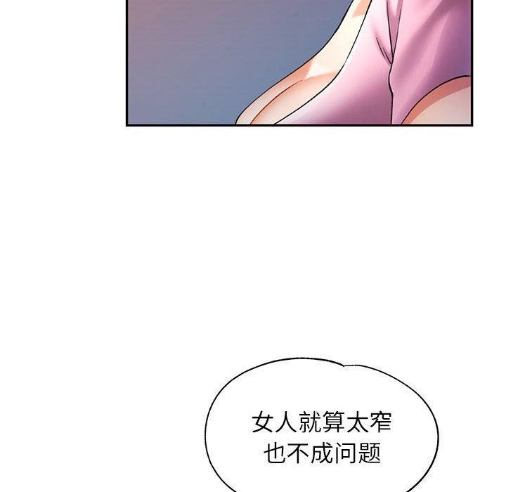 [韩国漫画] 可以爱你吗 剧情,熟女人妻#[135P]-121