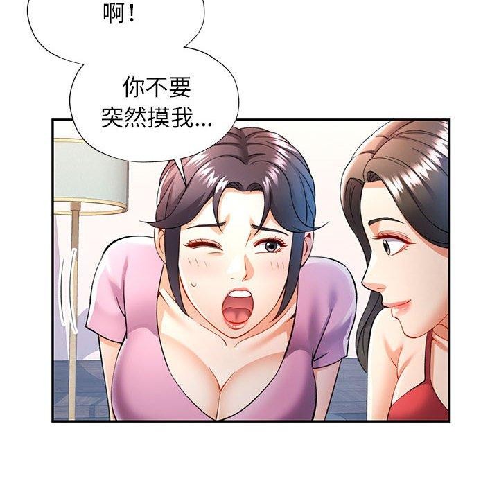 [韩国漫画] 可以爱你吗 剧情,熟女人妻#[135P]-125