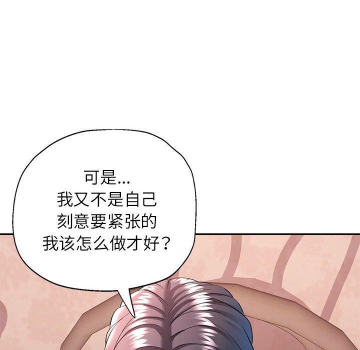 [韩国漫画] 可以爱你吗 剧情,熟女人妻#[135P]-129