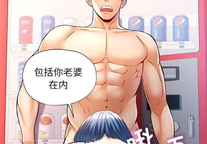 [韩国漫画] 可以爱你吗 剧情,熟女人妻#[135P]-2