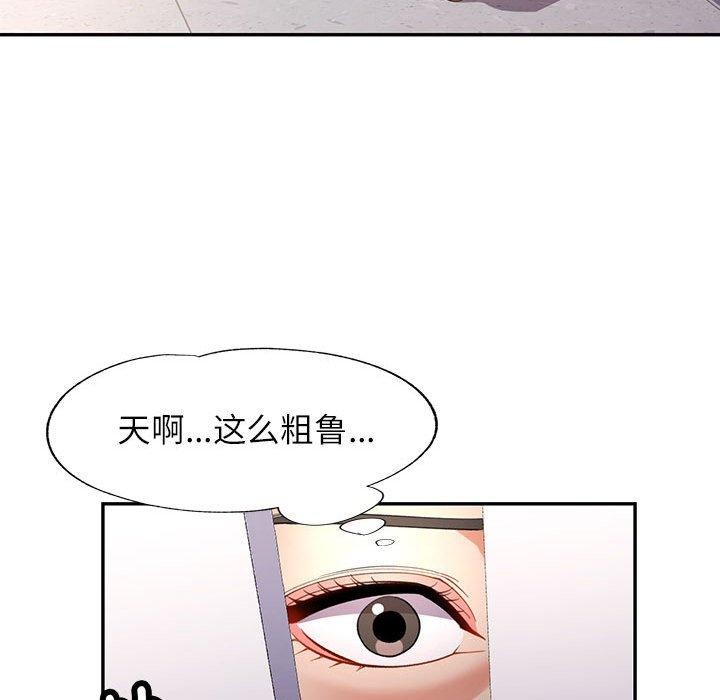 [韩国漫画] 可以爱你吗 剧情,熟女人妻#[135P]-22