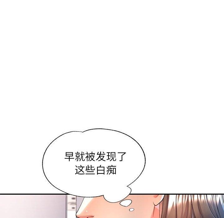 [韩国漫画] 可以爱你吗 剧情,熟女人妻#[135P]-34