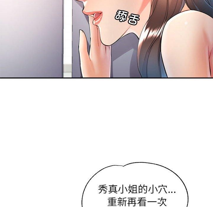 [韩国漫画] 可以爱你吗 剧情,熟女人妻#[135P]-35