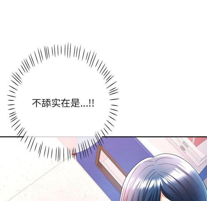 [韩国漫画] 可以爱你吗 剧情,熟女人妻#[135P]-37