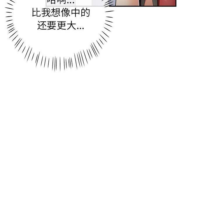 [韩国漫画] 可以爱你吗 剧情,熟女人妻#[135P]-43