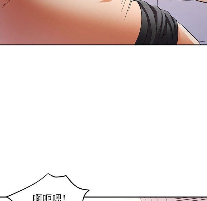 [韩国漫画] 可以爱你吗 剧情,熟女人妻#[135P]-45