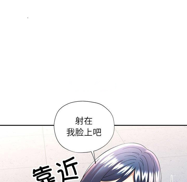 [韩国漫画] 可以爱你吗 剧情,熟女人妻#[135P]-54